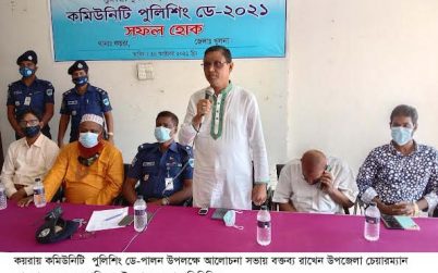 কয়রায় কমিউনিটি পুলিশিং ‘ডে’ পালন