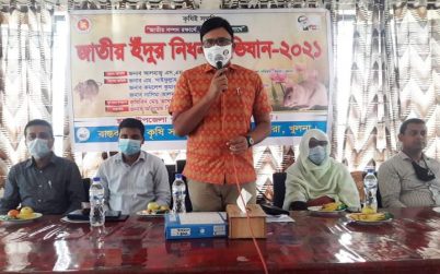 কয়রায় জাতীয় ঈদুর নিধন অভিযান