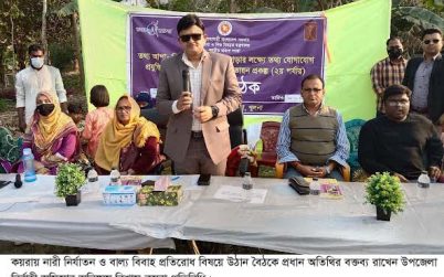 কয়রায় আদিবাসি নারীদের বাল্য বিবাহ প্রতিরোধে উঠান বৈঠক