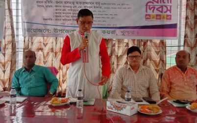 কয়রায় জাতীয় বিমা দিবস পালন