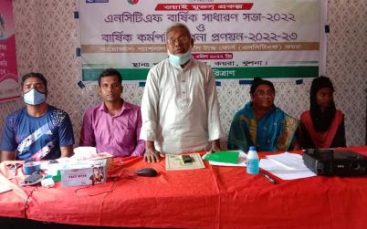 কয়রায় এনসিটিএফের কমিটি গঠন শিউলি সভাপতি অপূর্ব সম্পাদক