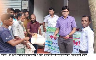 কয়রায় ওএমএসের চাল বিক্রয় কার্যক্রম শুরু