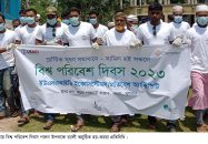 কয়রার বিশ্ব পরিবেশ দিবস পালন উপলক্ষে র‍্যালী ও আলোচনা সভা