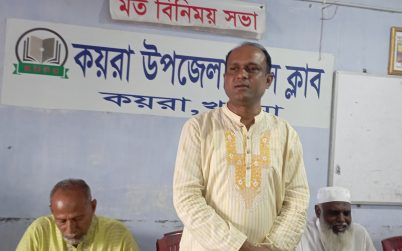 কয়রায় সাংবাদিকদের সাথে বঙ্গবন্ধু শেখ মুজিবুর রহমান মেডিকেল বিশ্ববিদ্যালয়ের পরীক্ষা নিয়ন্ত্রকের মত বিনিময়