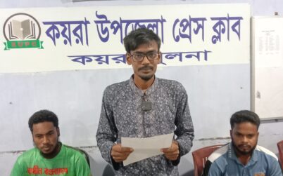 মিথ্যা সংবাদের প্রতিবাদে বৈষম্য বিরোধী ছাত্র আন্দোলনের প্রতিনিধি রাতুলের সংবাদ সম্মেলন