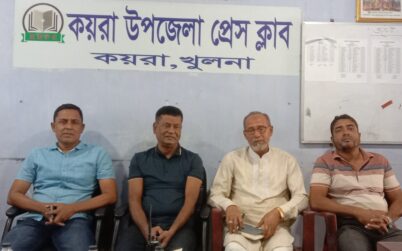 কয়রা উপজেলা প্রেসক্লাবের সাংবাদিকদের সাথে নবাগত অফিসার ইনচার্জ ইমদাদুল হকের মতবিনিময়
