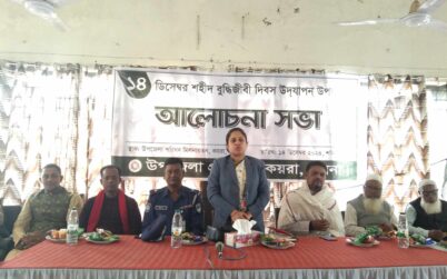 কয়রায় শহীদ বুদ্ধিজীবি দিবসে আলোচনা সভা