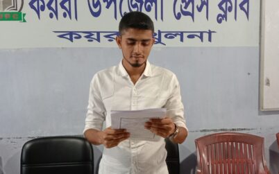 কয়রায় মিথ্যা অভিযোগে হয়রানির প্রতিবাদে সংবাদ সম্মেলন