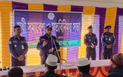 কয়রায় সুধী সমাবেশে খুলনা পুলিশ সুপার; সুন্দরবনে বনদস্যু নির্মূল ও মাদক কারবারীদের ছাড় দেওয়া হবেনা
