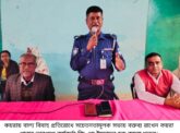 কয়রায় বাল্য বিবাহ প্রতিরোধে সচেতনতামুলক সভা