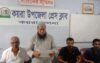 কয়রায় ইউপি সদস্যের বিরুদ্ধে অপপ্রচারের প্রতিবাদে সংবাদ সম্মেলন 