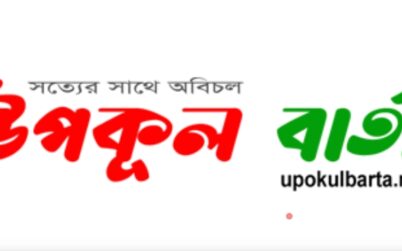 কয়রা উপজেলা প্রেসক্লাবের যুগ্ম সম্পাদকের বিরুদ্ধে অপপ্রচারের প্রতিবাদে নিন্দা জানিয়ে বিবৃতি