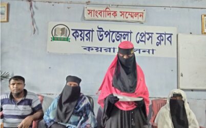 স্বামী হত্যার বিচার চেয়ে কয়রায় স্ত্রীর আকুল মিনতি দীর্ঘ অপেক্ষার পরও ন্যায়বিচার অধরা