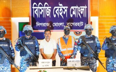 অস্ত্র ও গোলাবারুদ সহ সুন্দরবনের ১ বনদস্যু আটক