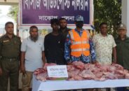 ১১০ কেজি হরিণের মাংসসহ আটক ১