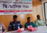 কয়রায় উপজেলা দুর্যোগ ব্যবস্থাপনা কমিটির দ্বি-মাসিক সভা 