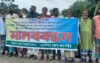 কয়রায় খাল অবমুক্তকরনের দাবীতে মানববন্ধন