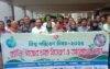 কয়রায় বিশ্ব পরিবেশ দিবস পালন উপলক্ষে র‌্যালী ও আলোচনা সভা 