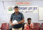 কয়রায় মিথ্যা অভিযোগের প্রতিবাদে সংবাদ সম্মেলন
