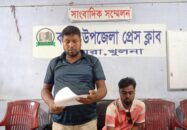 কয়রায় মিথ্যা অভিযোগের প্রতিবাদে সংবাদ সম্মেলন