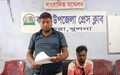 কয়রায় মিথ্যা অভিযোগের প্রতিবাদে সংবাদ সম্মেলন