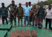 বনবিভাগের অভিযানে ১’শ ২০ মিটার হরিণ ধরার ফাঁদ উদ্ধার 