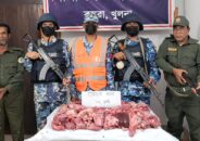 কয়রায় কোস্টগার্ড ও বন বিভাগের যৌথ অভিযানে ৩২ কেজি হরিণের মাংস জব্দ
