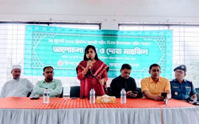 কয়রায় জুলাই শহিদ দিবস পালন উপলক্ষে আলোচনা সভা ও দোয়া মাহফিল