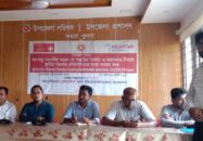 কয়রায় জলবায়ু সহনশীল মডেল বা পদ্ধতির সমস্য ও সম্ভাবনার বিষয়ে সমন্বয় সভা