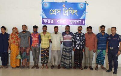 কয়রায় সাজাপ্রাপ্ত আসামীসহ ৯ জনকে গ্রেফতার করেছে পুলিশ
