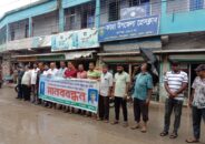 কয়রায় সাংবাদিকদের বিরুদ্ধে ‘মিথ্যা মামলা’ প্রত্যাহারের দাবিতে মানববন্ধন