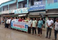 কয়রায় সাংবাদিকদের বিরুদ্ধে ‘মিথ্যা মামলা’ প্রত্যাহারের দাবিতে মানববন্ধন