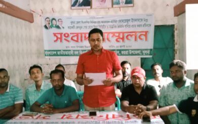 বিএনপি নেতা মোমরেজুল ইসলামকে নিয়ে অপপ্রচারের প্রতিবাদে সংবাদ সম্মেলন