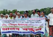 কয়রায় সহকারী প্রধান শিক্ষকের অপসারণ দাবিতে মানববন্ধন