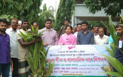 কয়রায় কৃষকদের মাঝে বিনামূল্যে ধানের বীজ ও সার বিতরণ