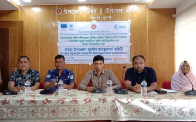 কয়রায় দুর্যোগে আগাম প্রস্তুতি অবহিতকরন সভা