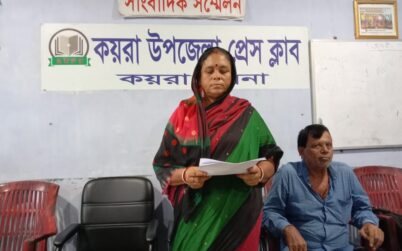 কয়রায় মিথ্যা অপপ্রচারের প্রতিবাদে অনিতা বৈদ্যের সংবাদ সম্মেলন