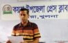 কয়রায় মিথ্যা অভিযোগের প্রতিবাদে সাবেক ইউপি সদস্যের সংবাদ সম্মেলন 