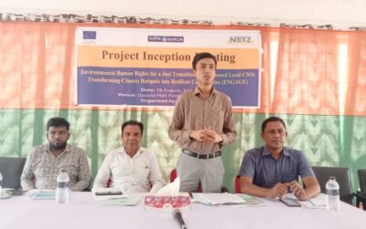 কয়রায় বারসিকের এনগেজ প্রকল্পের অবহিতকরন সভা