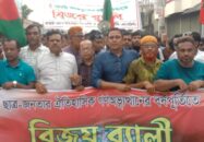 কয়রায় গণঅভ্যুত্থানের বর্ষপূর্তিতে বিএনপির বিজয় র‍্যালি