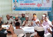 বেগম খালেদা জিয়ার জন্মদিন পালন উপলক্ষে কয়রায় আলোচনা সভা ও দোয়া মাহফিল