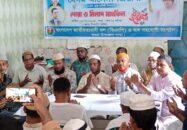 বেগম খালেদা জিয়ার জন্মদিন পালন উপলক্ষে কয়রায় আলোচনা সভা ও দোয়া মাহফিল