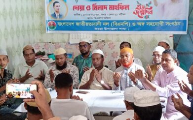 বেগম খালেদা জিয়ার জন্মদিন পালন উপলক্ষে কয়রায় আলোচনা সভা ও দোয়া মাহফিল