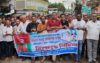 কয়রায় বিএনপির বিক্ষোভ মিছিল ও প্রতিবাদ সমাবেশ