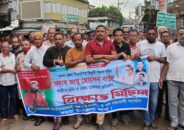 কয়রায় বিএনপির বিক্ষোভ মিছিল ও প্রতিবাদ সমাবেশ