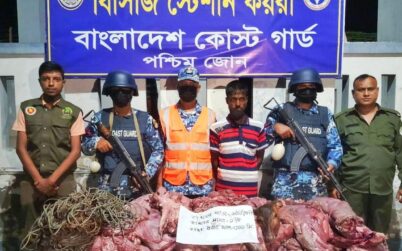 কয়রায় ১০৩ কেজি হরিণের মাংস সহ ১ শিকারী আটক