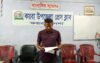 মিথ্যা অভিযোগের প্রতিবাদে সংবাদ সম্মেলন, সুষ্ঠু তদন্ত দাবি