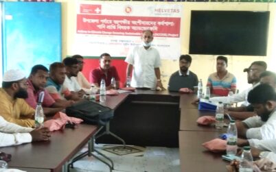 কয়রায় পানি সংকট নিরসনে অ্যাডভোকেসি সভা