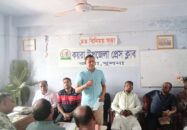 কয়রা উপজেলা প্রেসক্লাবের বার্ষিক সাধারন সভা অনুষ্ঠিত