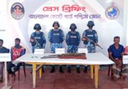 সুন্দরবনে কোষ্টগার্ডের অভিযানে অপহৃত ৪ জেলে উদ্ধার, অস্ত্র ও গুলি জব্দ